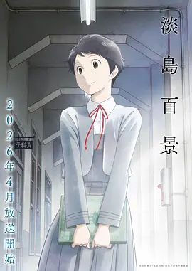 少年男仆库洛动漫在线观看全集完整版