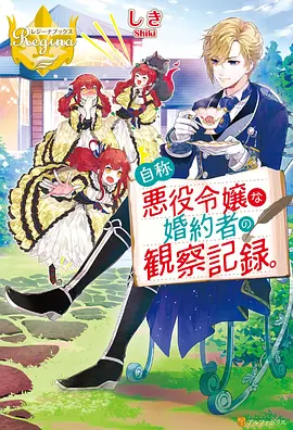 少年男仆库洛完结篇观看