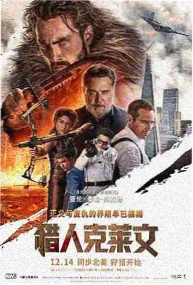 笑声背后海报