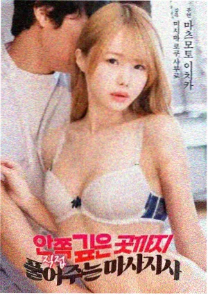 量子情书海报