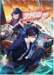 心理测量者